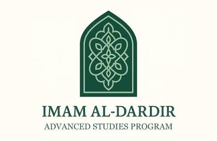 Imam al-Dardir Advanced Studies Program logo